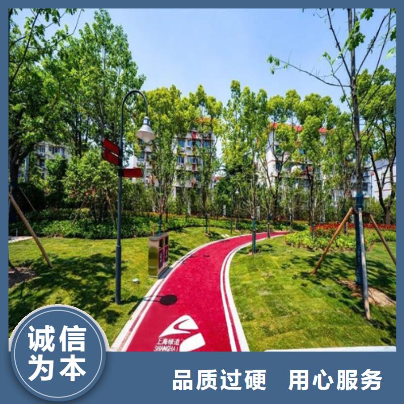 健身步道【水性硅pu材料】品质好才是硬道理价格公道合理