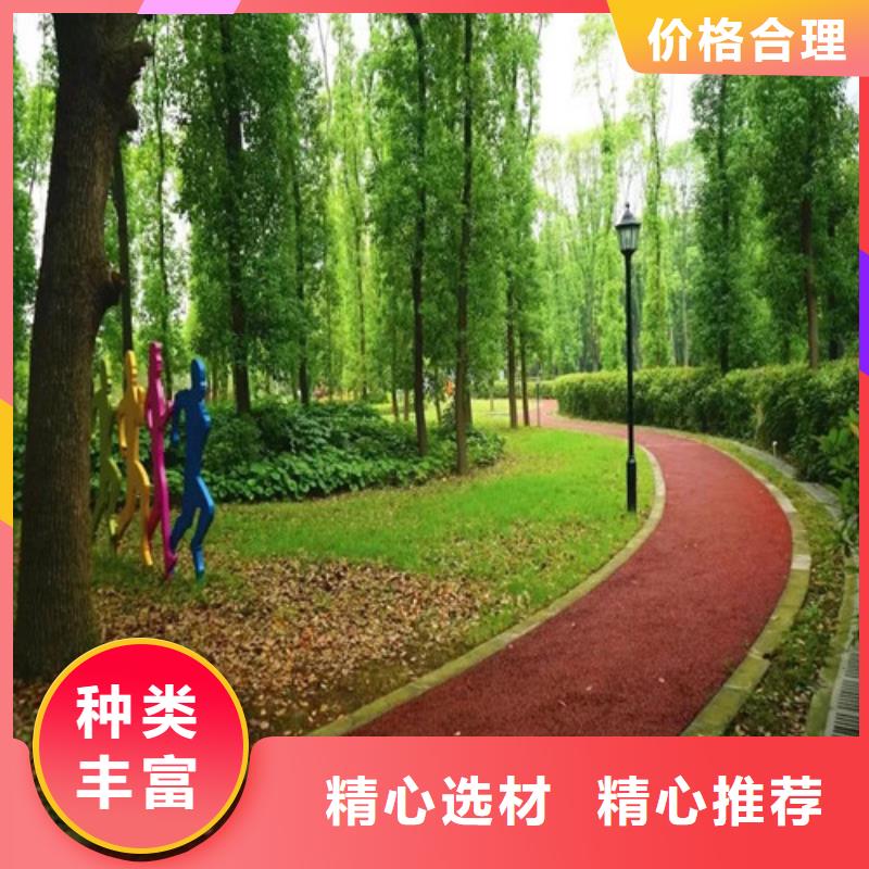 健身步道塑胶跑道本地配送同城生产商