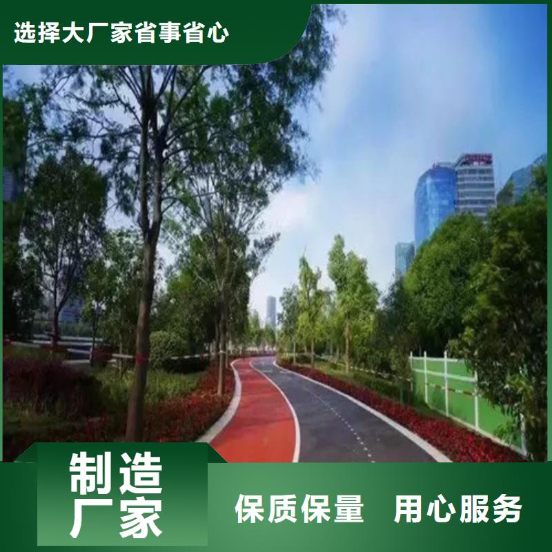 健身步道-塑胶跑道欢迎来厂考察匠心工艺