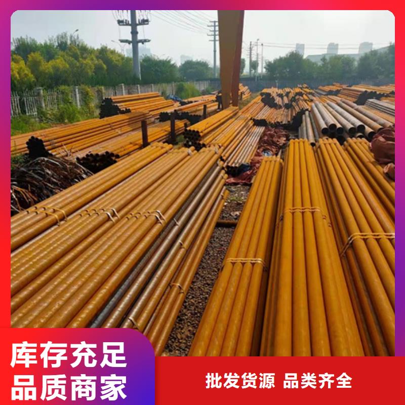 无缝钢管无缝钢管定做品质值得信赖实力厂家
