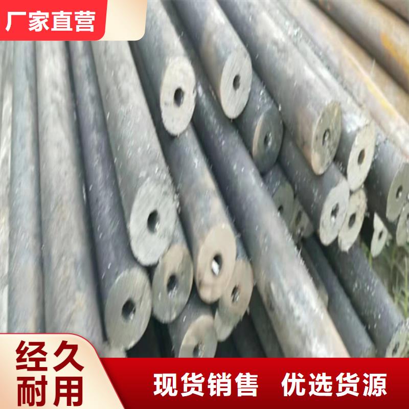 【无缝钢管】 无缝钢管价格品牌企业贴心服务