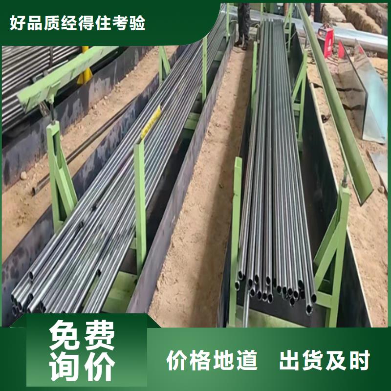 无缝钢管 冷拔无缝钢管多种优势放心选择本地范围品牌