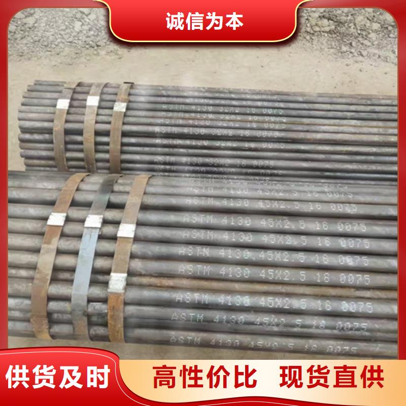 无缝钢管圆钢服务始终如一本地范围经销商