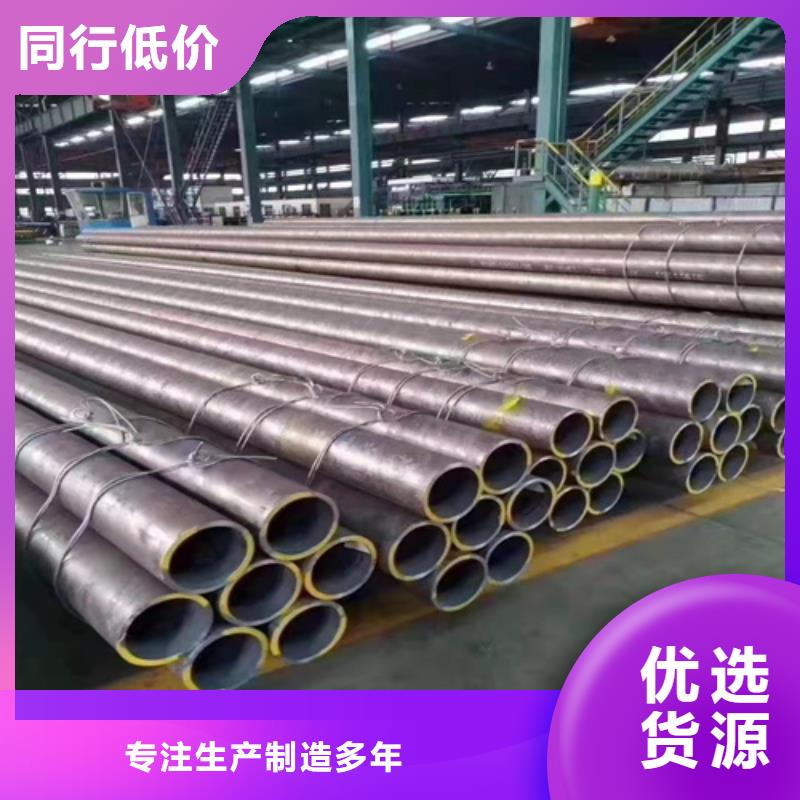 无缝钢管 45#无缝钢管专业供货品质管控附近厂家