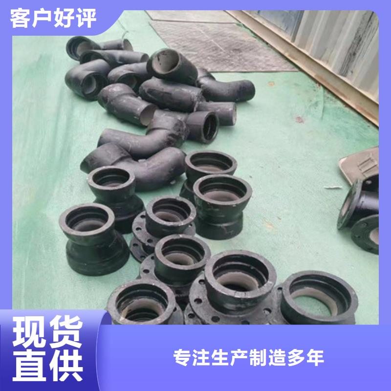 球墨铸铁管件耐酸板应用范围广泛好品质经得住考验