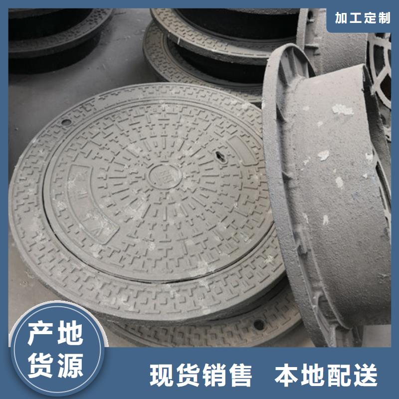 球墨铸铁井盖球磨铸铁井篦子大品牌值得信赖产品优良