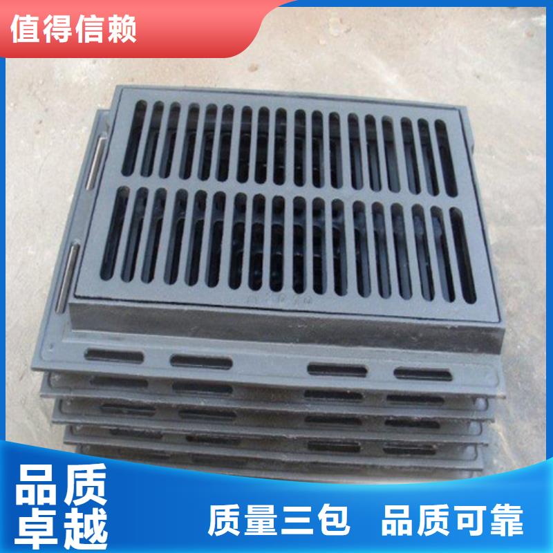 球墨铸铁篦子_球磨铸铁井篦子实体厂家大量现货大库存无缺货危机