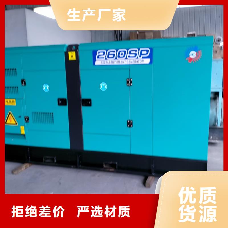 发电机出租-【发电车出租】好产品价格低型号齐全