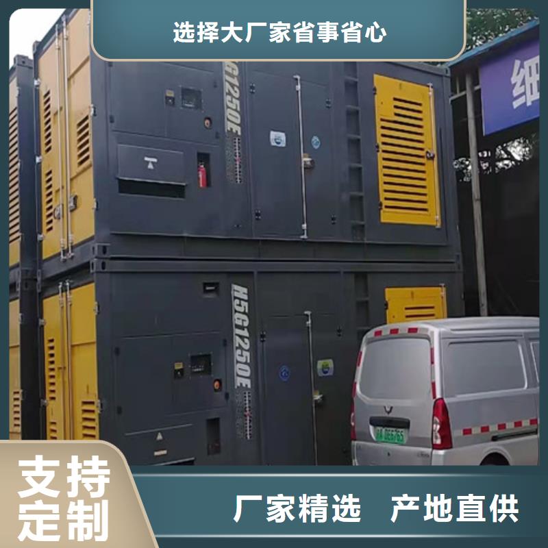 发电机租赁,200kw发电机出租多行业适用好品质经得住考验