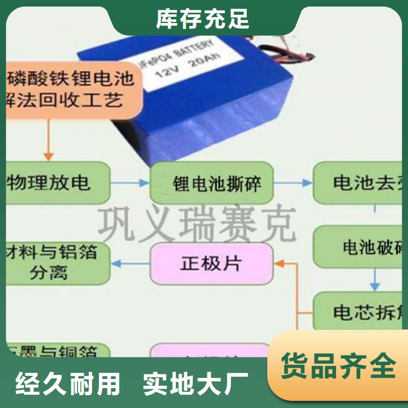 【电池回收出租高空平台好产品放心购】优质原料