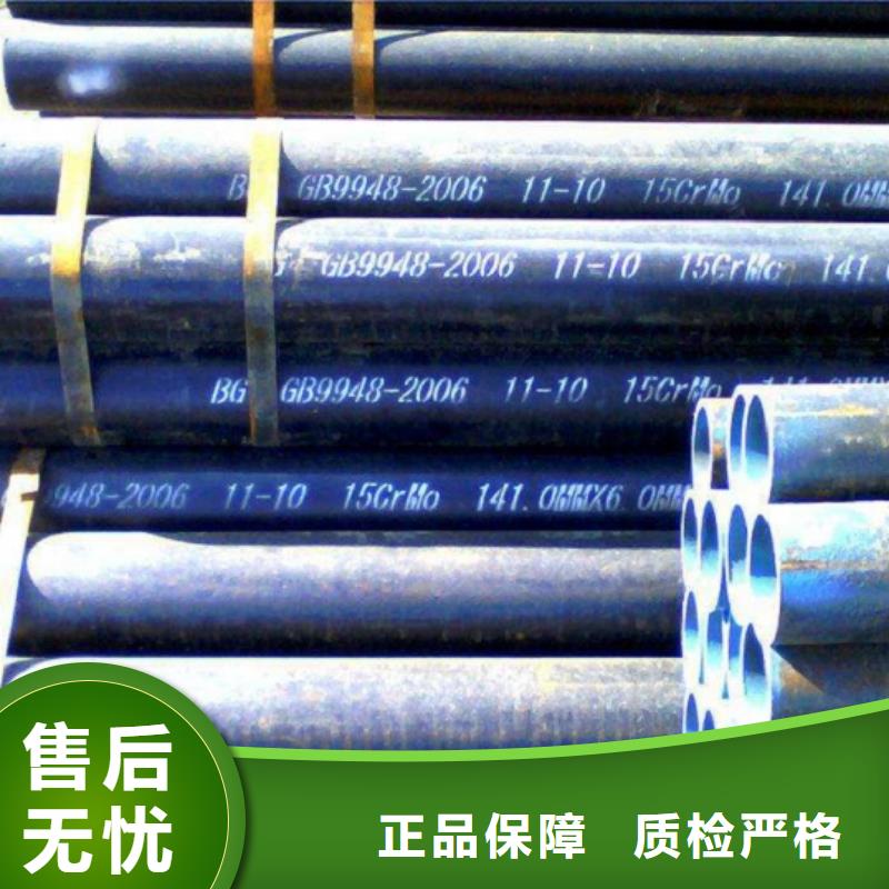 
20G高压无缝钢管量大从优专业按需定制