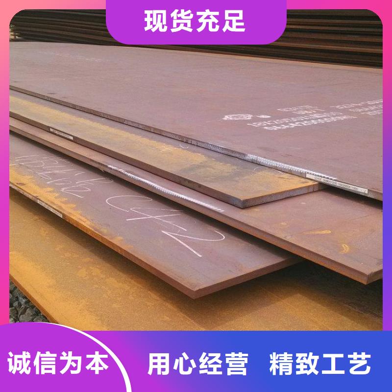 【钢板合金钢管好货采购】源头厂家供应
