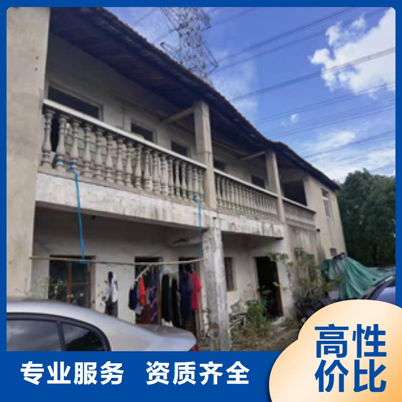 房屋房屋检测公司24小时为您服务实力商家