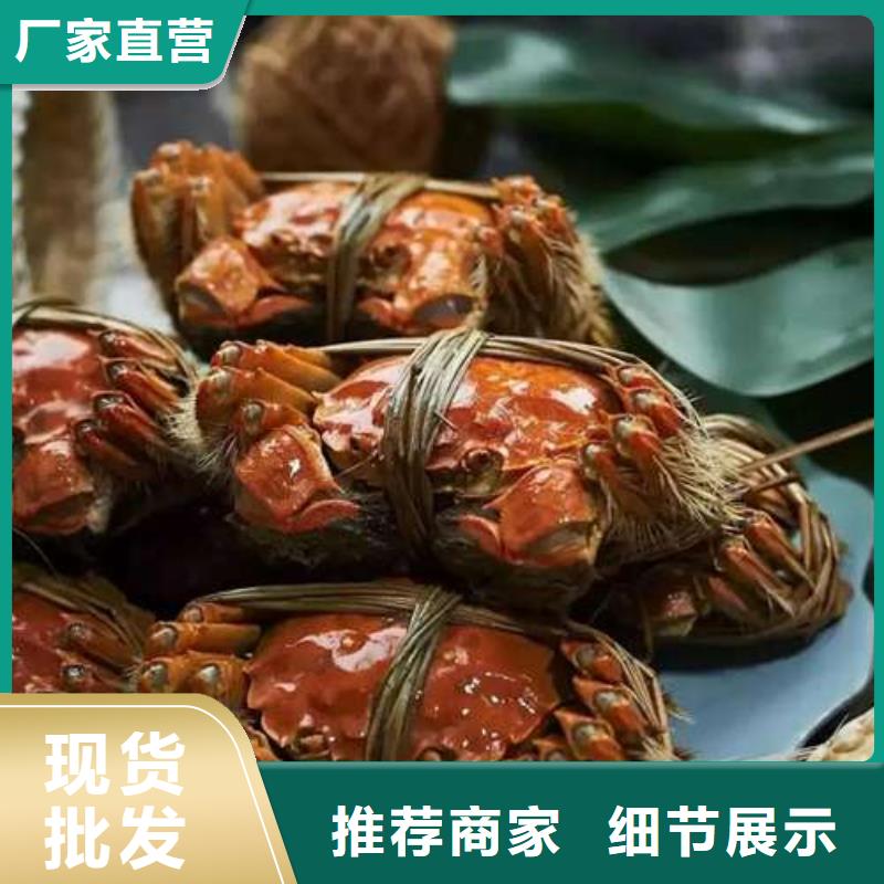 蟹_哪里有卖阳澄湖大闸蟹老客户钟爱源头厂家直销