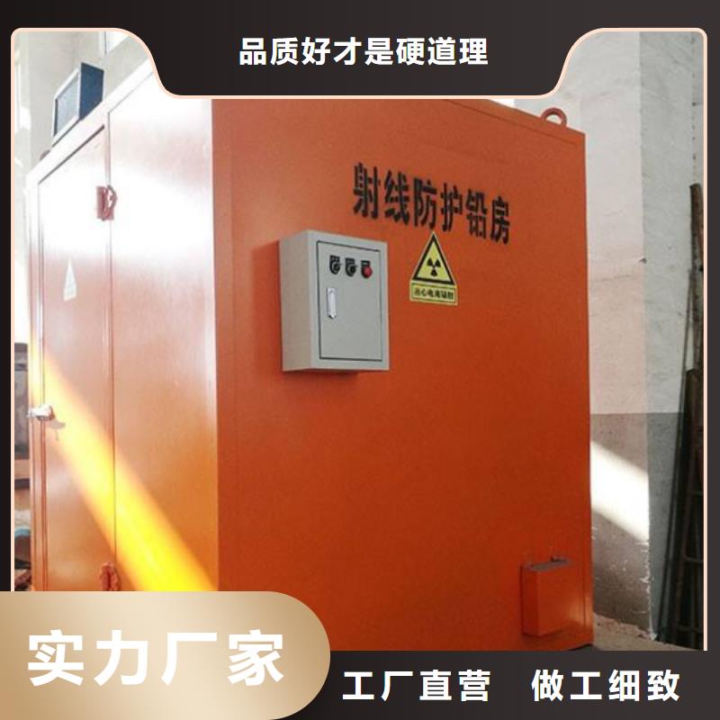 铅房,【铅箱厂家】自产自销厂家销售