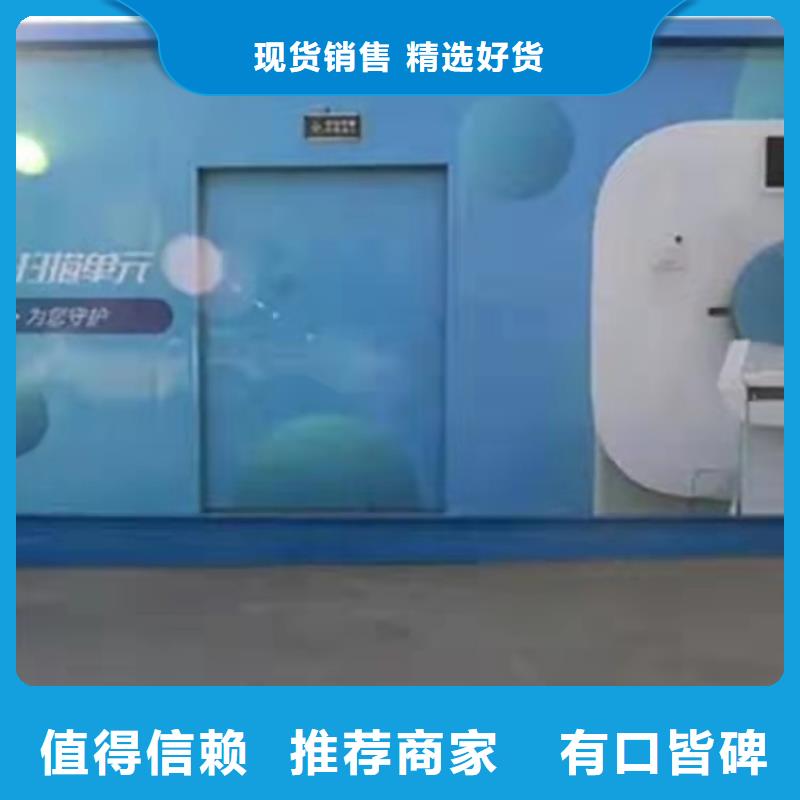 CT移动方舱,铅玻璃厂家优选厂商产品优良