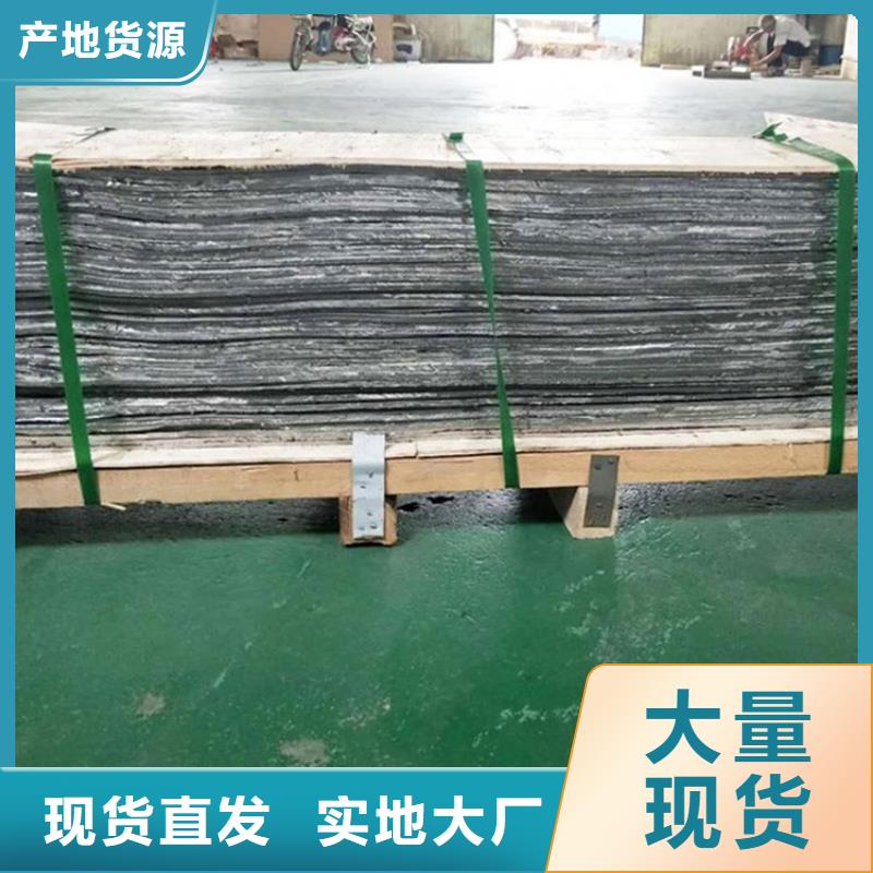 机房墙体防护X射线材质当地品牌