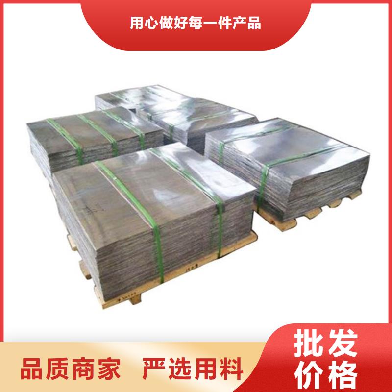 纯铅板-纯铅板可信赖辖区内厂家