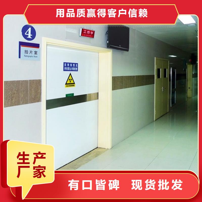 铅门铅板大库存无缺货危机货到付款
