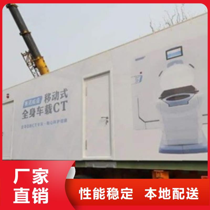 方舱 铅房用的放心专注产品质量与服务