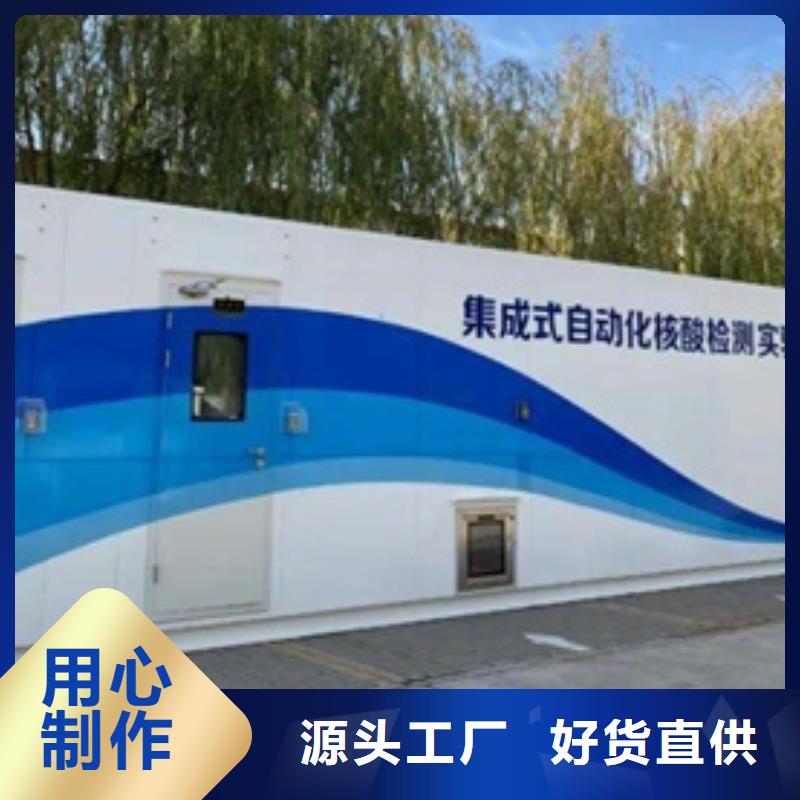 方舱辐射防护品质之选源厂定制