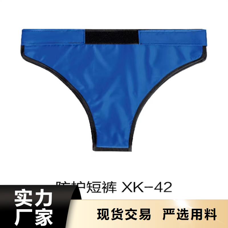铅衣_铅屏风厂家行业优选一站式采购