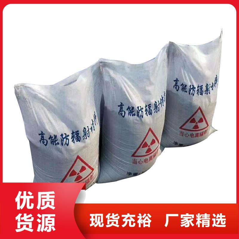 硫酸钡砂铅门厂家工厂批发