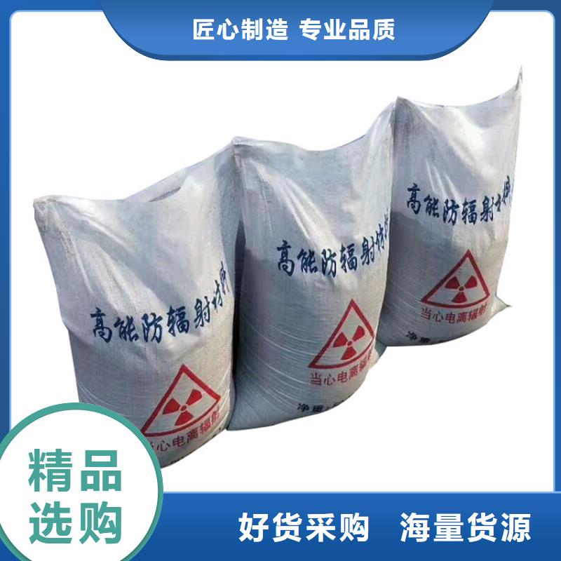 硫酸钡砂铅砖选择大厂家省事省心今年新款