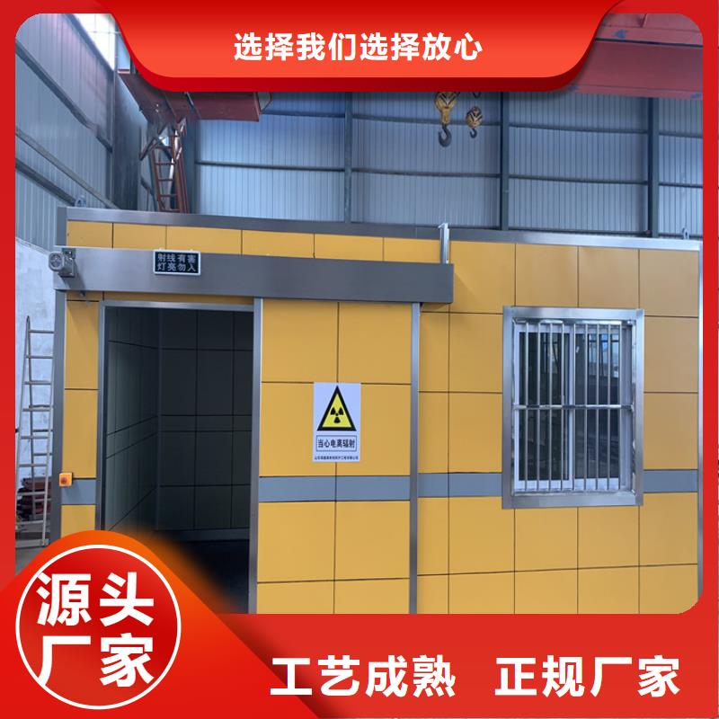 防护铅房-防护铅房热销本地区制造商