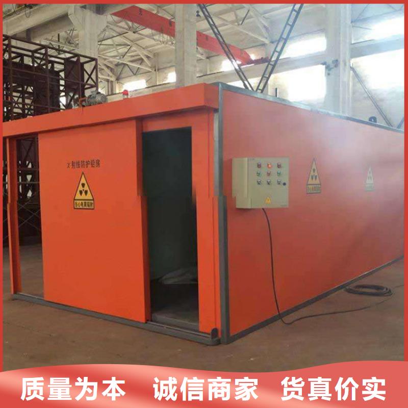 组装式铅房产品规格介绍多年行业经验