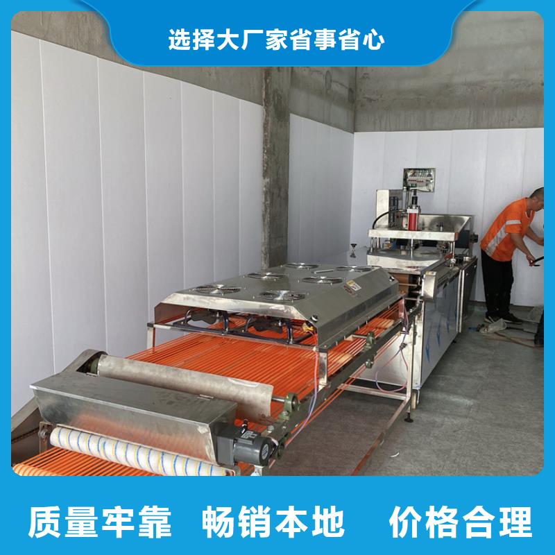 【烙馍机_多功能烙馍机价格出货及时】注重细节