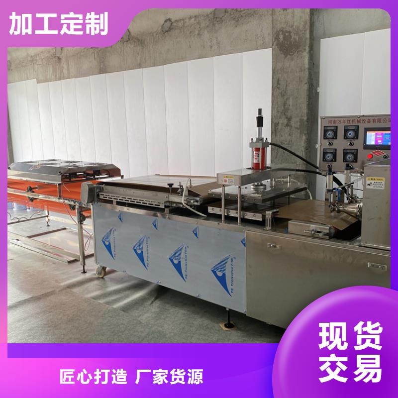 ​烙馍机全自动春饼机价格海量现货本市生产商