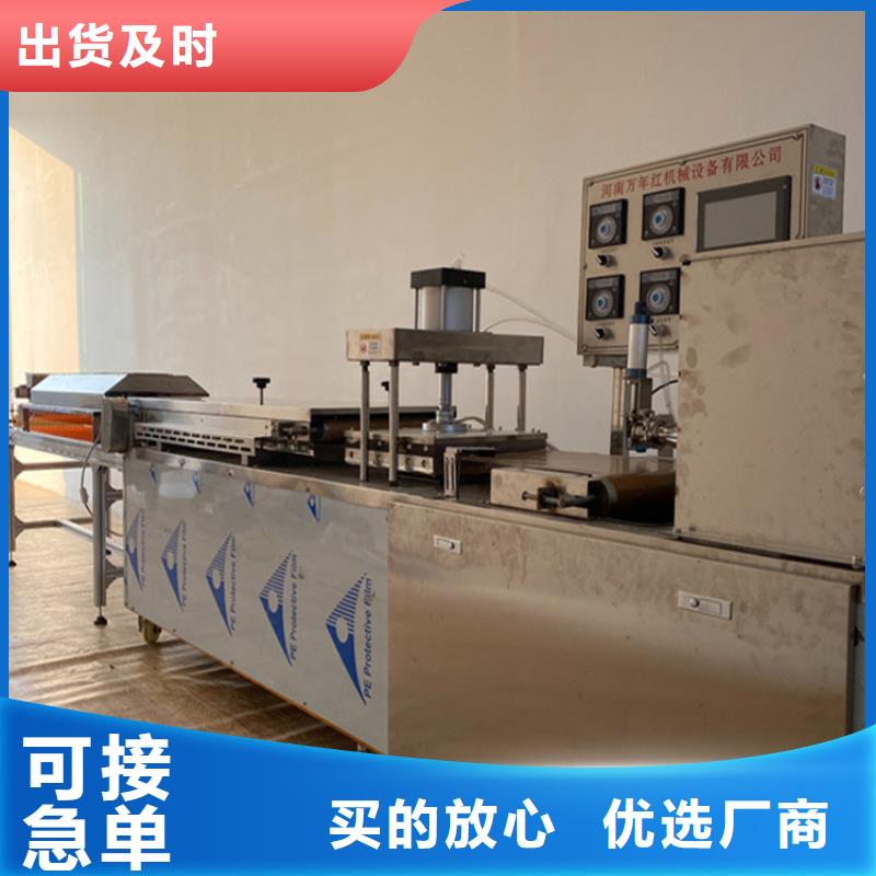 烙馍机【小型烙馍机】经销商高性价比
