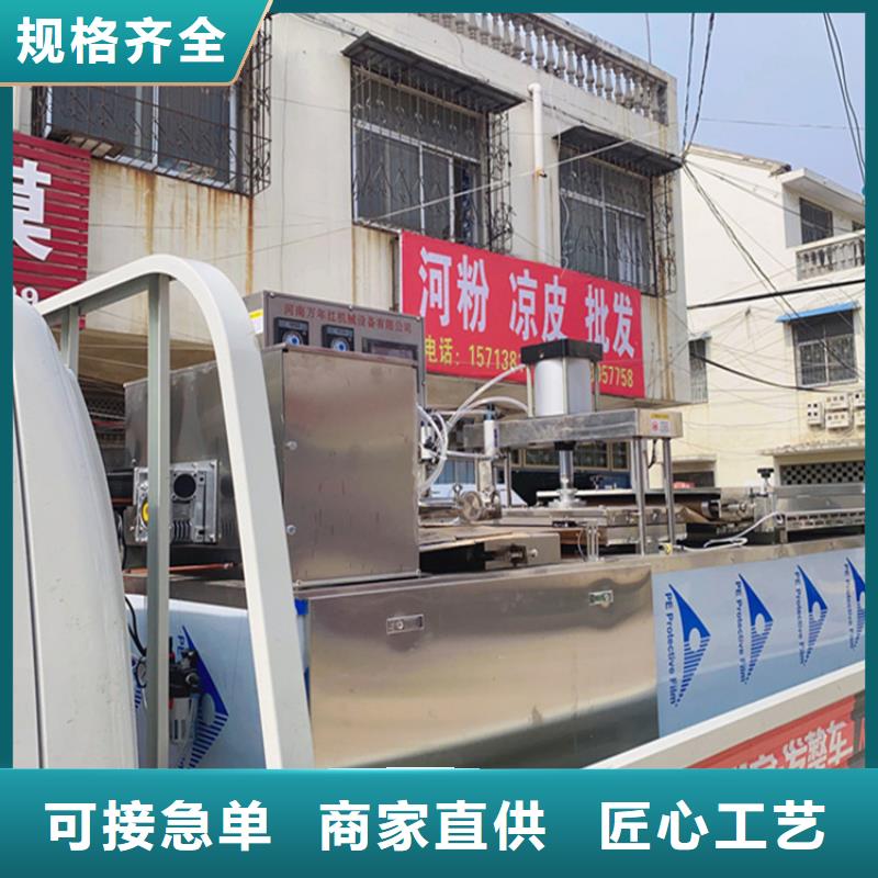 烙馍机,杂粮烙馍机源头厂家好品质经得住考验