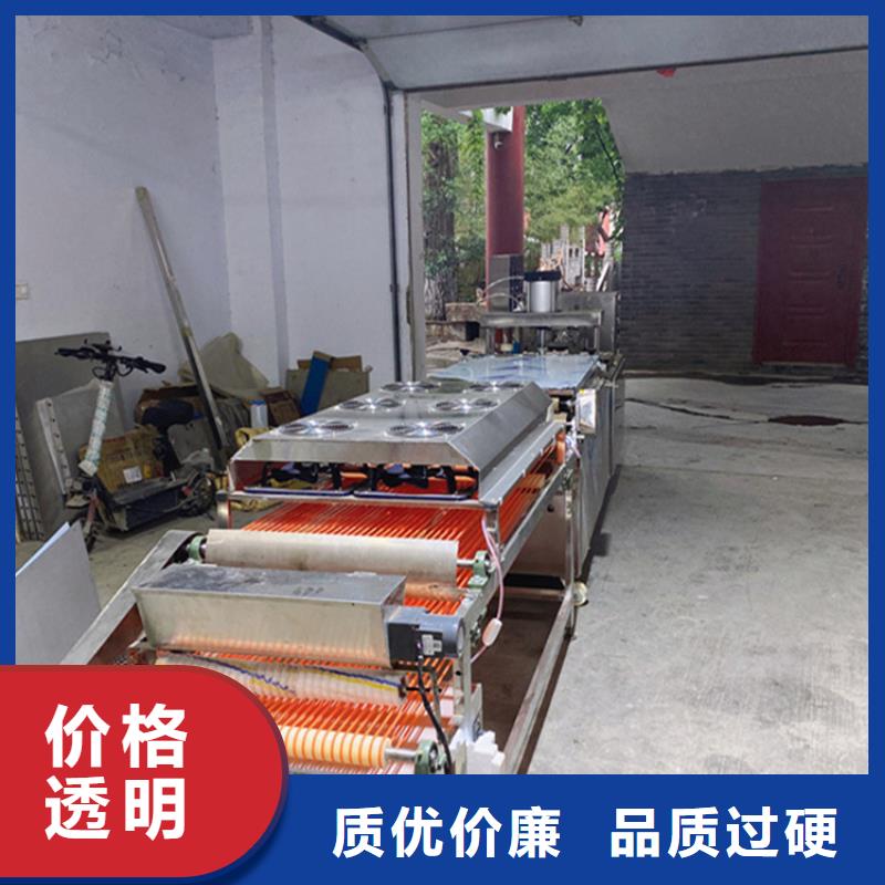 烙馍机 烤鸭饼机订制批发品质优良