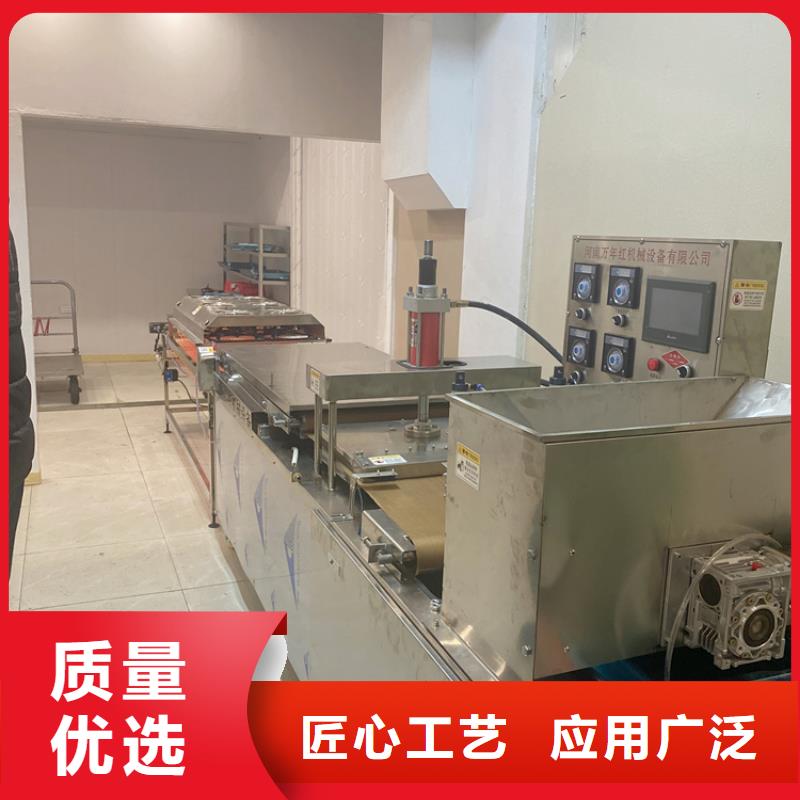 全自动烙馍机烤鸭饼机大厂生产品质价格实惠