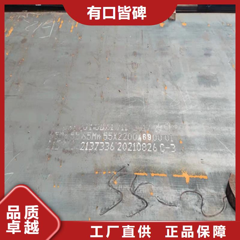 钢板耐磨板精心量大更优惠
