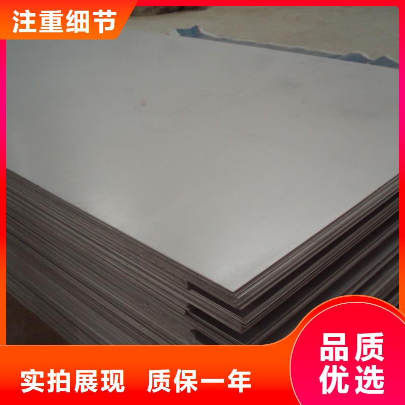 钢板 厚钢板N年专注同城 本地域品牌