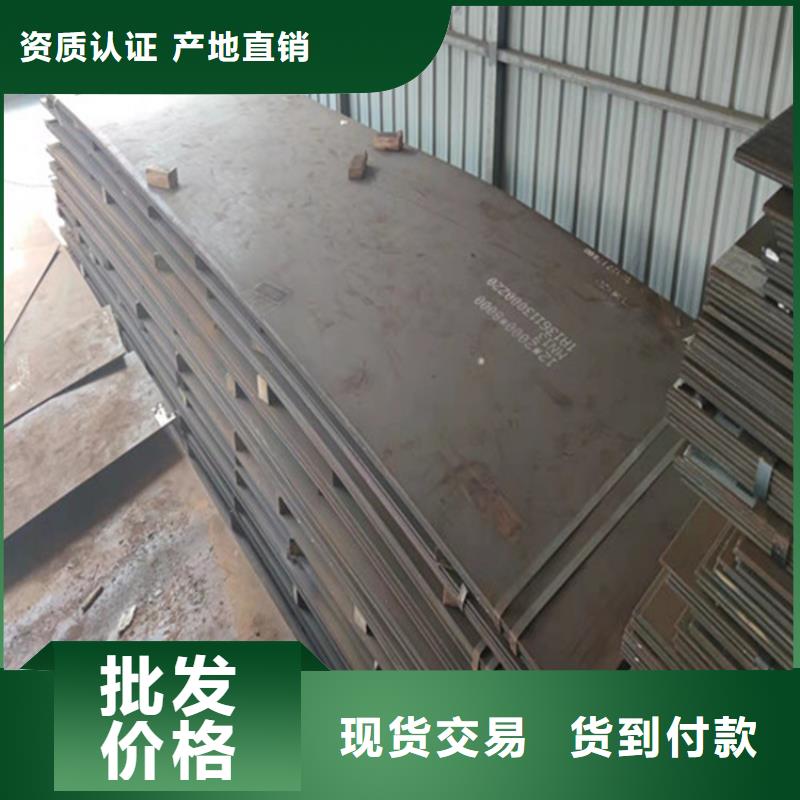 钢板,圆钢加工认准大品牌厂家交货准时