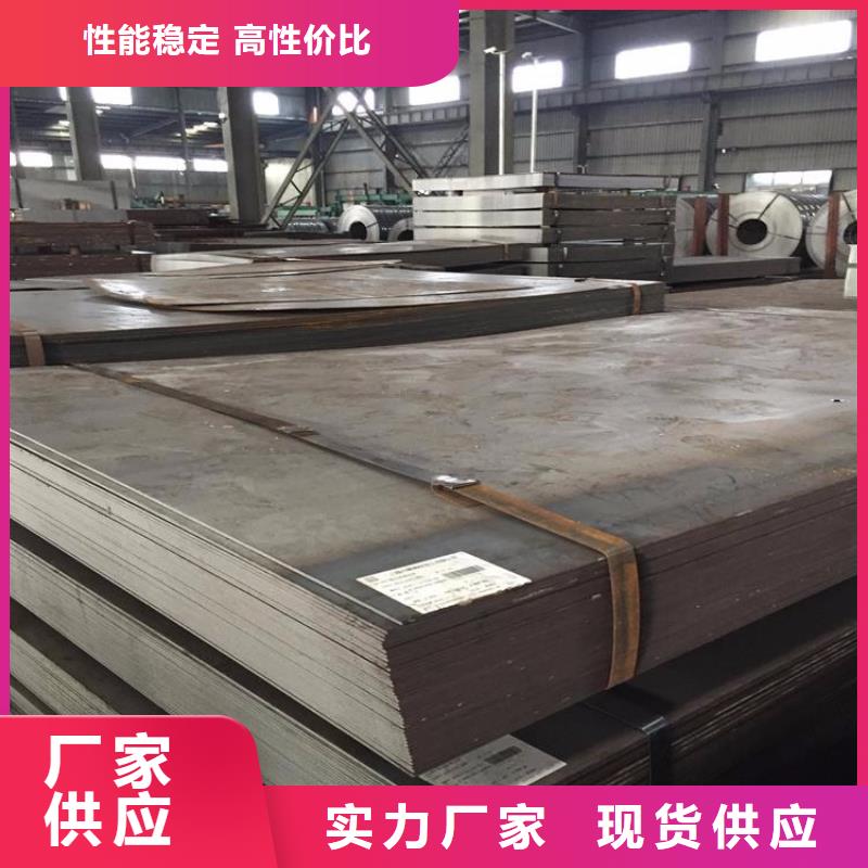 钢板耐候板产品细节今日价格