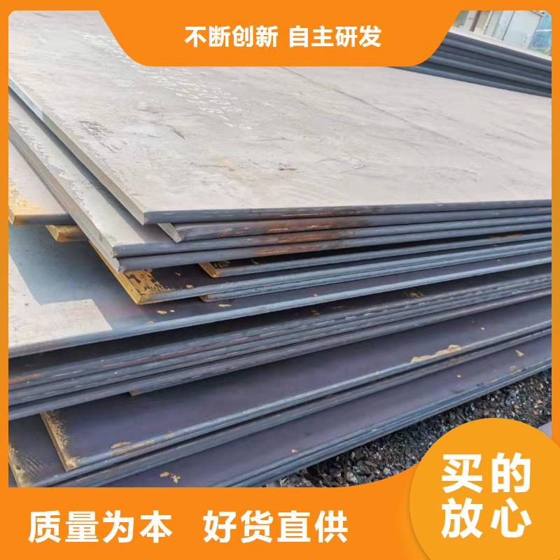 钢板圆钢加工厂家拥有先进的设备质量优选