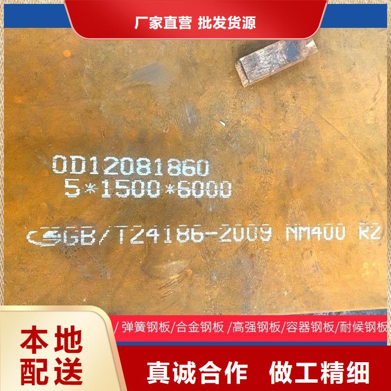 圆钢耐候板现货质量可靠同城厂家