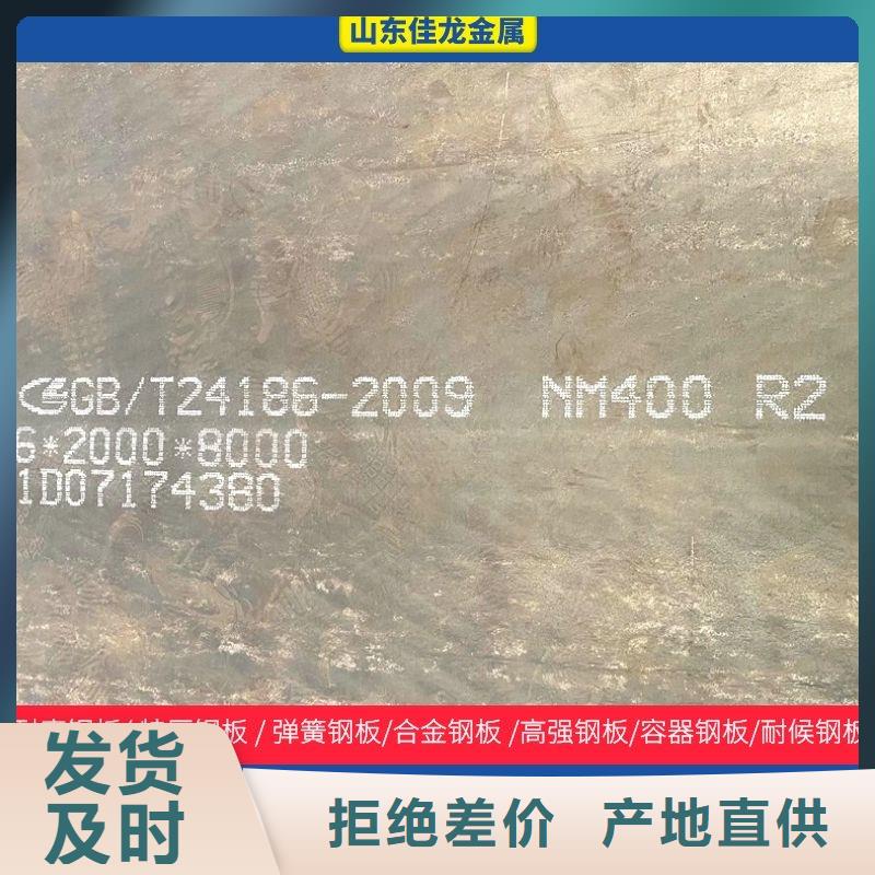 圆钢_特厚钢板核心技术品质保证实力见证