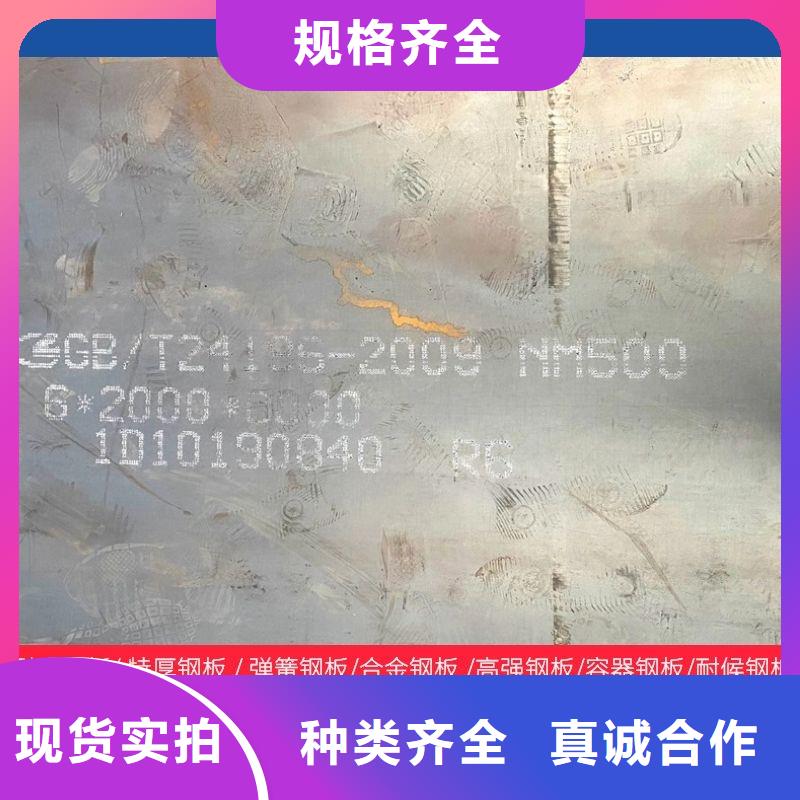 圆钢厚钢板物美价优买的放心