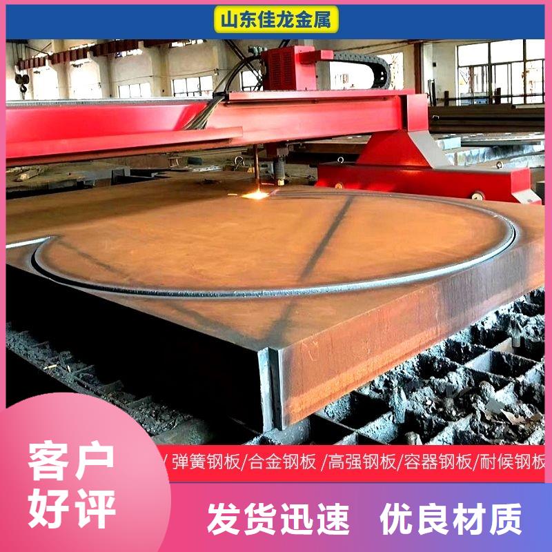 圆钢-【耐磨板】细节决定品质可定制有保障