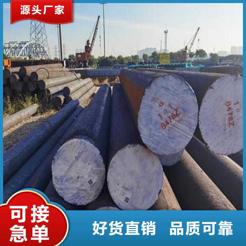 圆钢,圆钢加工好品质选我们保质保量