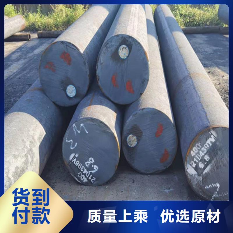 圆钢【耐磨板】一站式采购商为品质而生产