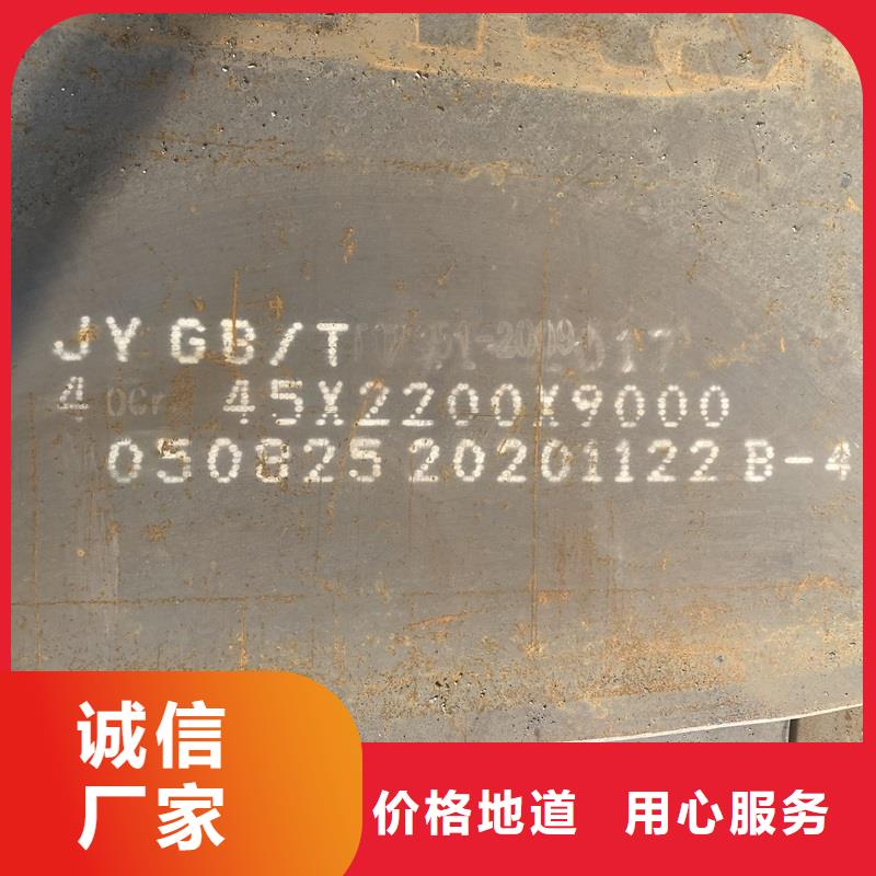 钢管厚钢板专注质量厂家型号齐全