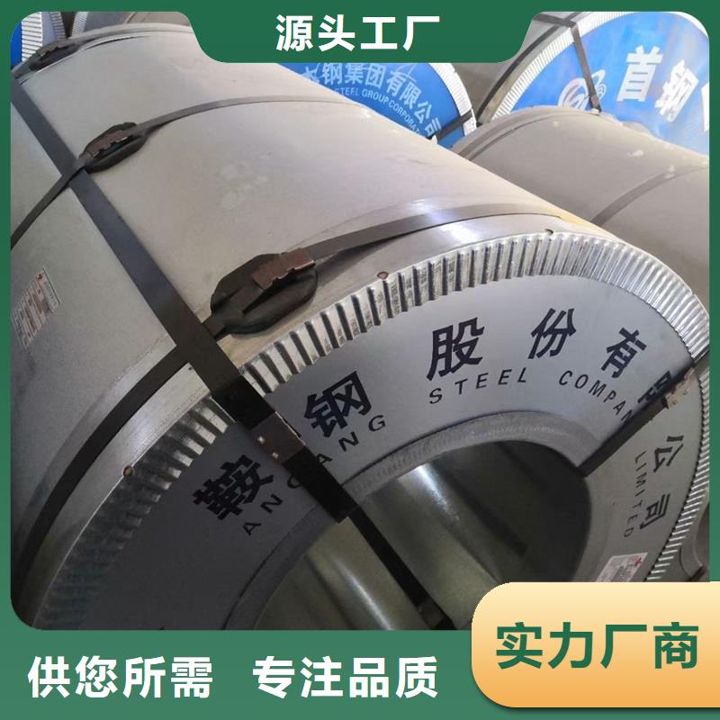 不锈钢板-特厚钢板诚信经营本地公司