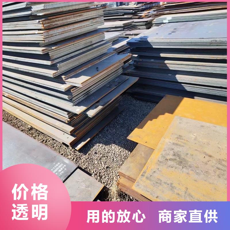 不锈钢板_耐磨板现货实拍用品质说话